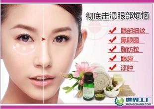 供應2011年投資首選美容護膚項目,澳德瑞原生植物精油_精細化學品_世界工廠網中國產品信息庫