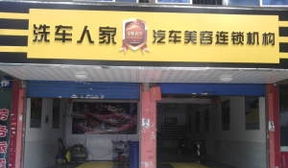 汽車美容服務低價享受 服務項目有