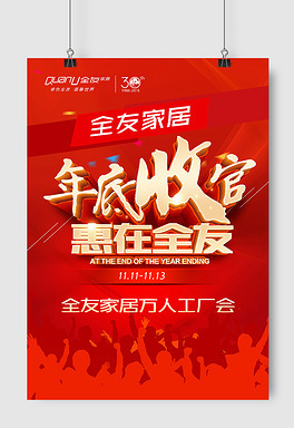 原創(chuàng)宣傳單59個)_美容整形項目價設(shè)計模板下載_dennis2010