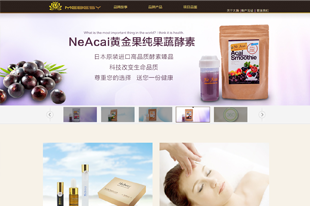 美蓓絲生物科技頭部養(yǎng)護精油|美容院項目,腦部養(yǎng)護,養(yǎng)護精