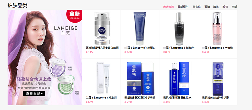 互聯(lián)網(wǎng)平臺在美容養(yǎng)身行業(yè)的應用實踐 重塑服務體驗與商業(yè)模式