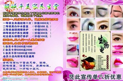 天然之美，源于內養(yǎng)——養(yǎng)生堂美容產(chǎn)品呵護您的肌膚健康